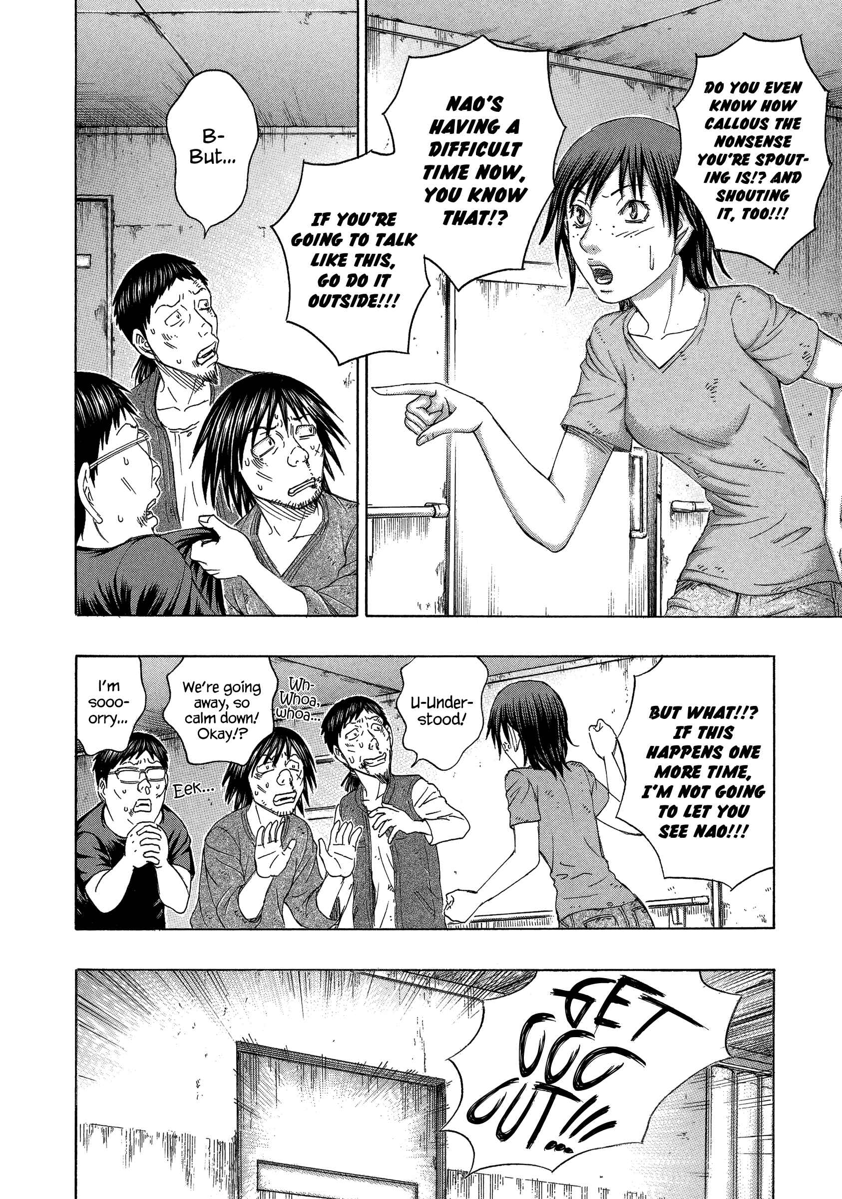 Page 18 Chapter 151 Jisatsutou