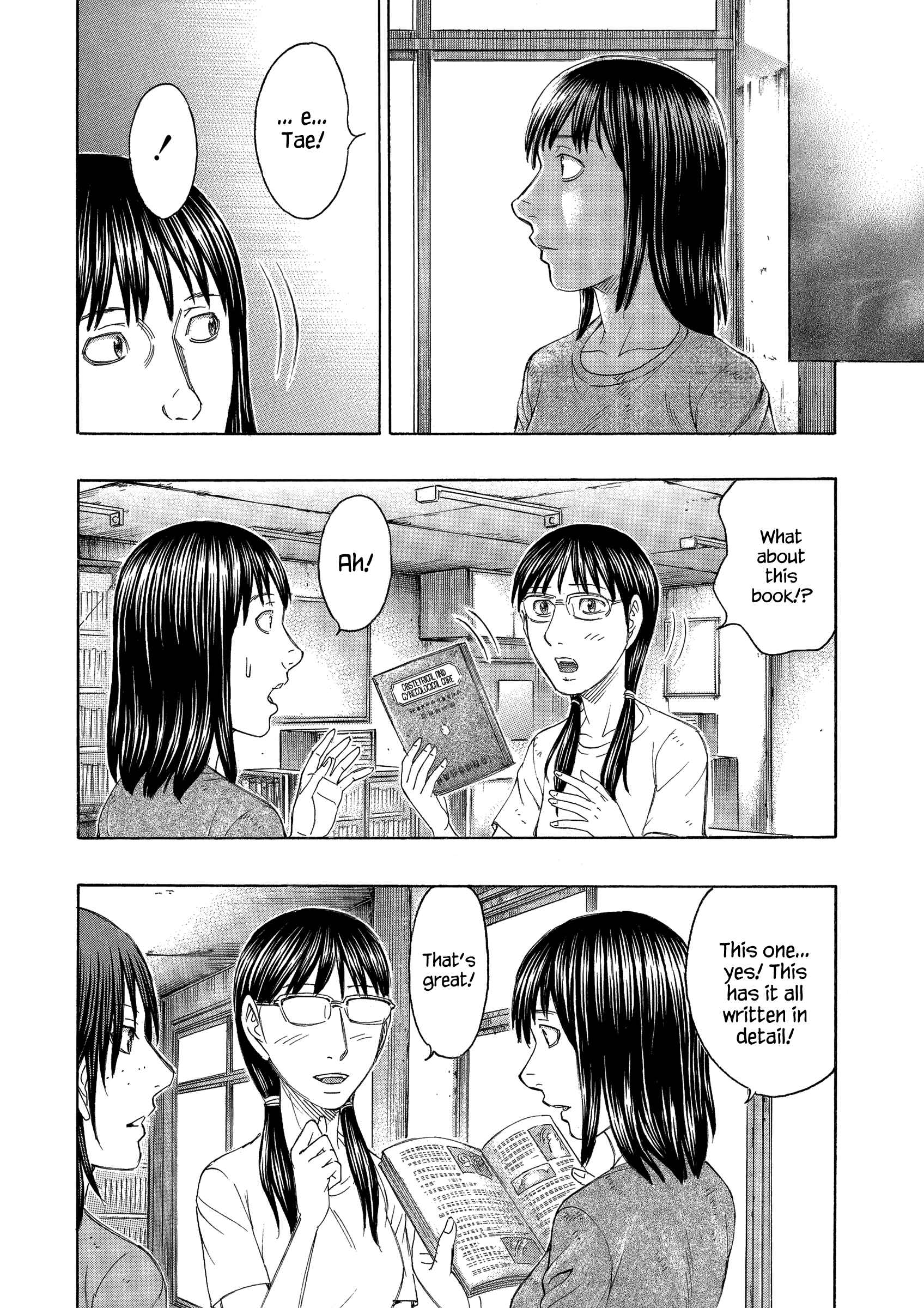 Page 6 Chapter 151 Jisatsutou