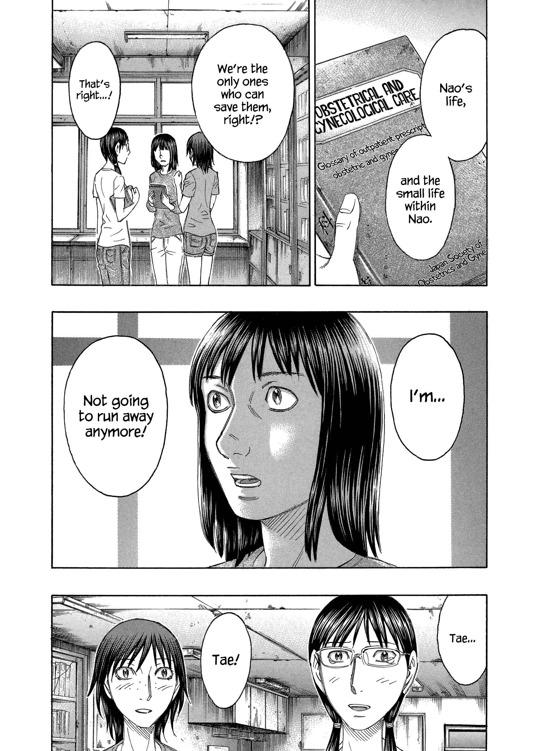 Page 7 Chapter 151 Jisatsutou