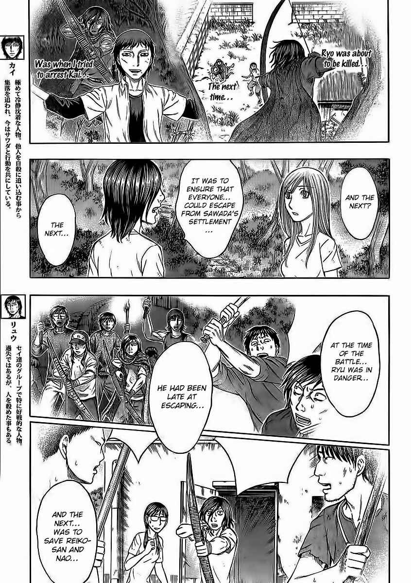 Page 11 Chapter 106 Jisatsutou