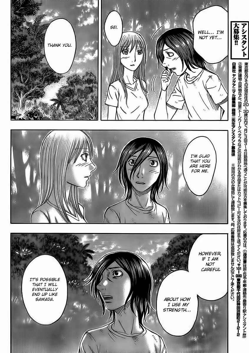 Page 14 Chapter 106 Jisatsutou