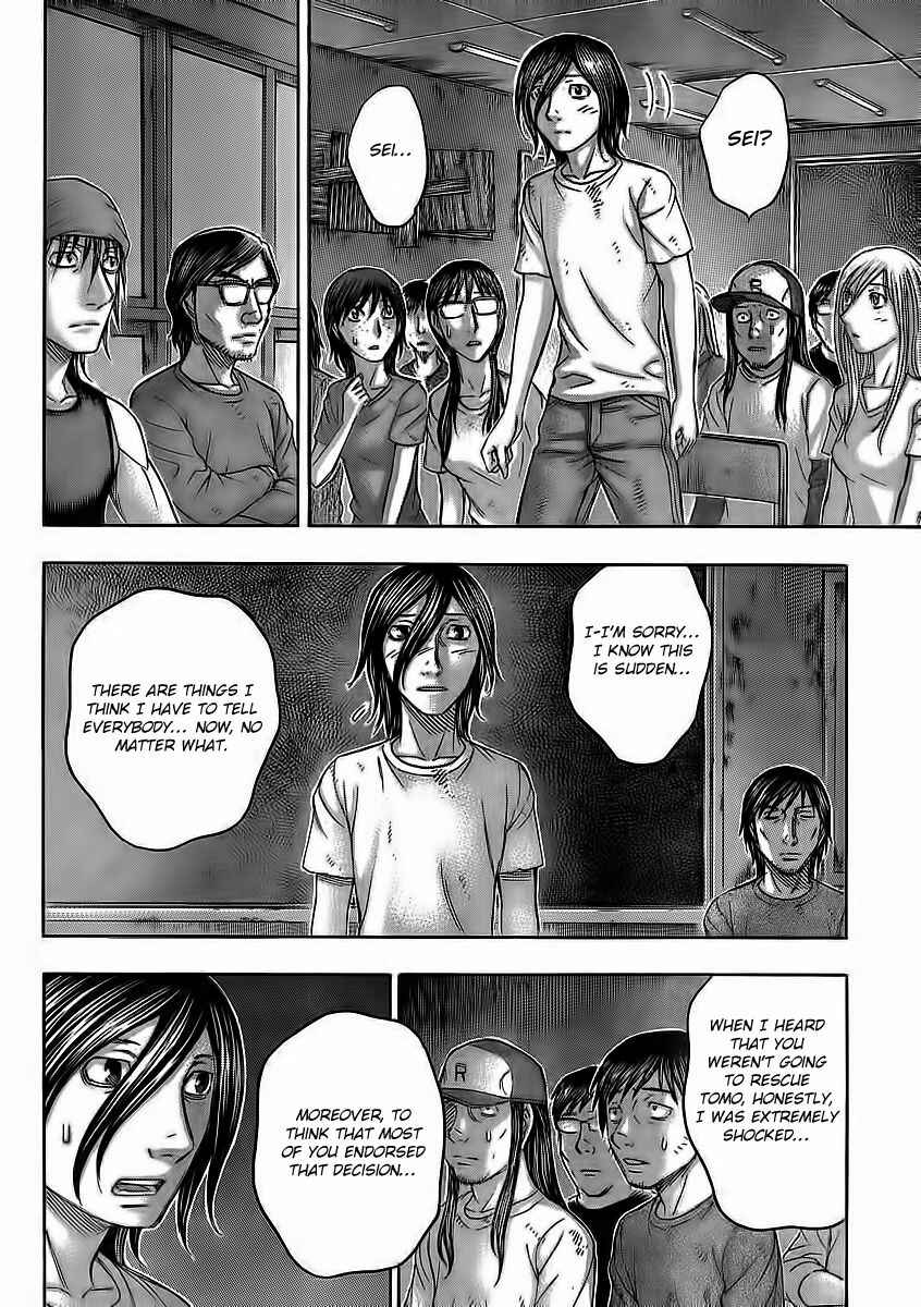 Page 18 Chapter 106 Jisatsutou