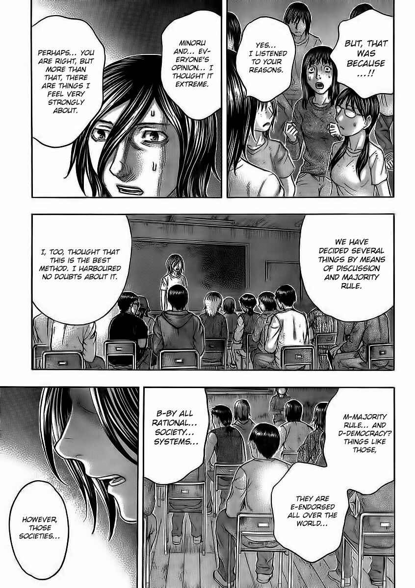 Page 19 Chapter 106 Jisatsutou