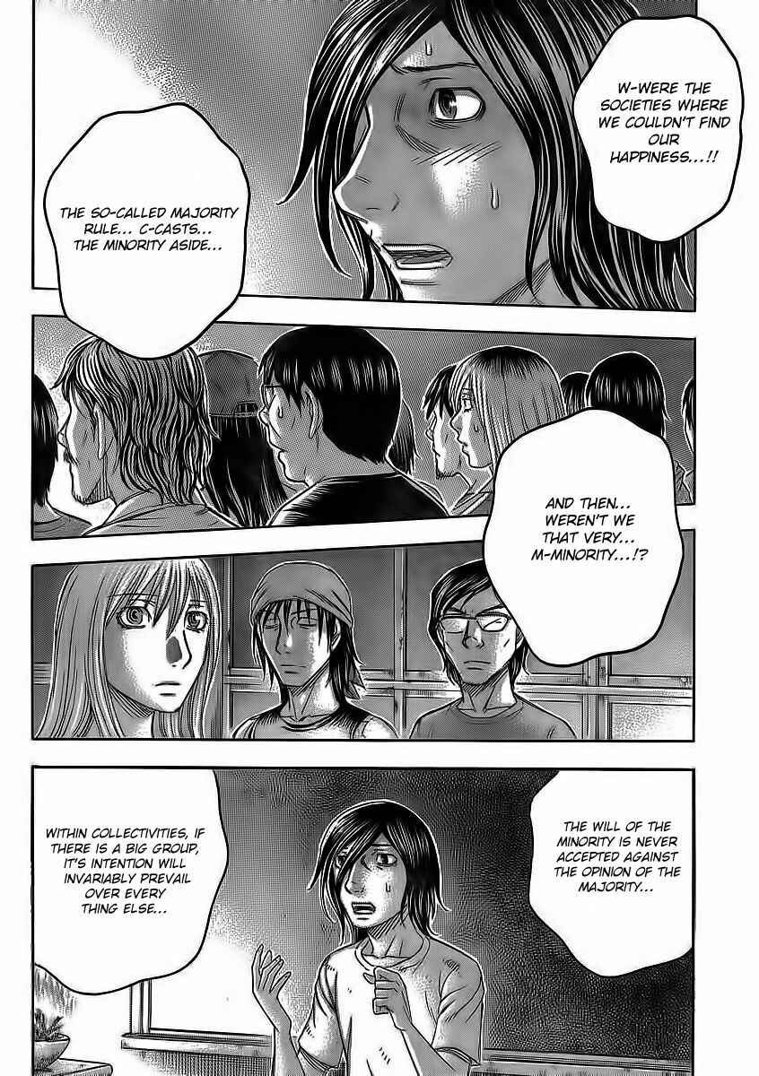 Page 20 Chapter 106 Jisatsutou