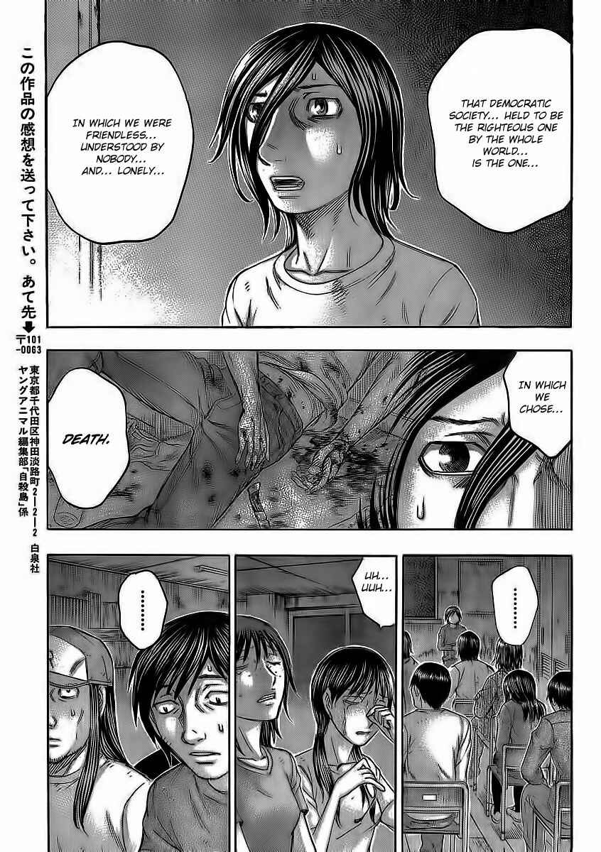 Page 21 Chapter 106 Jisatsutou