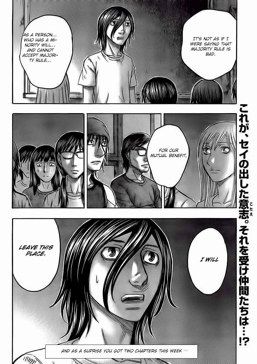 Page 22 Chapter 106 Jisatsutou