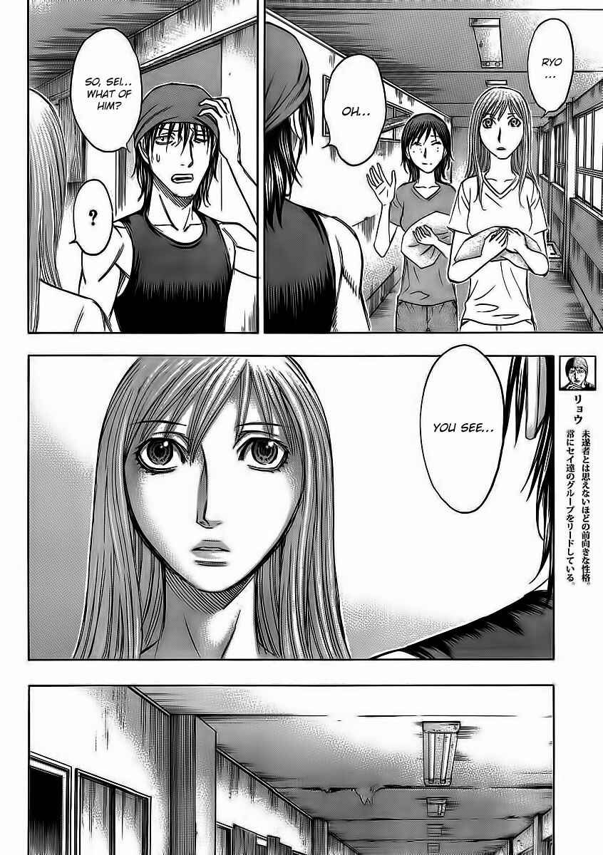 Page 6 Chapter 106 Jisatsutou