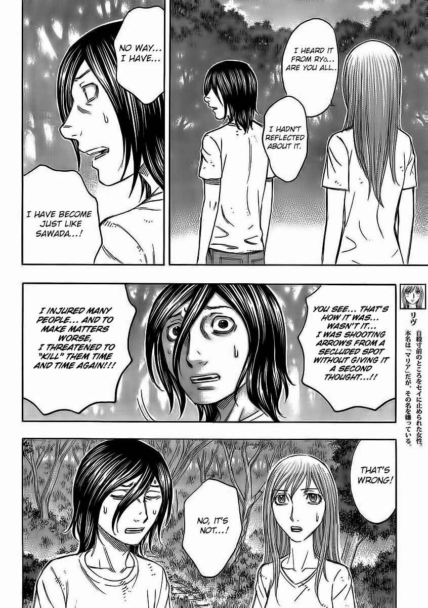 Page 8 Chapter 106 Jisatsutou