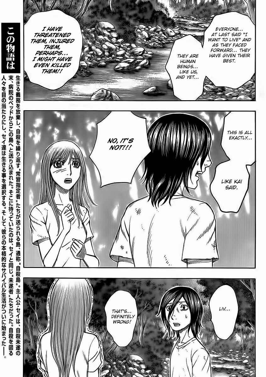Page 9 Chapter 106 Jisatsutou