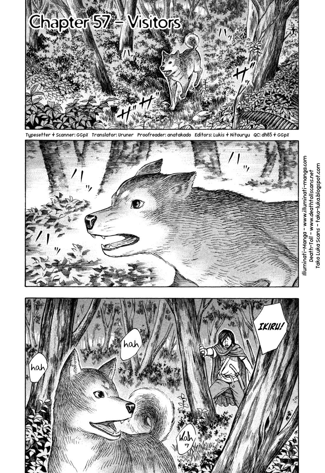 Page 1 Chapter 57 Jisatsutou