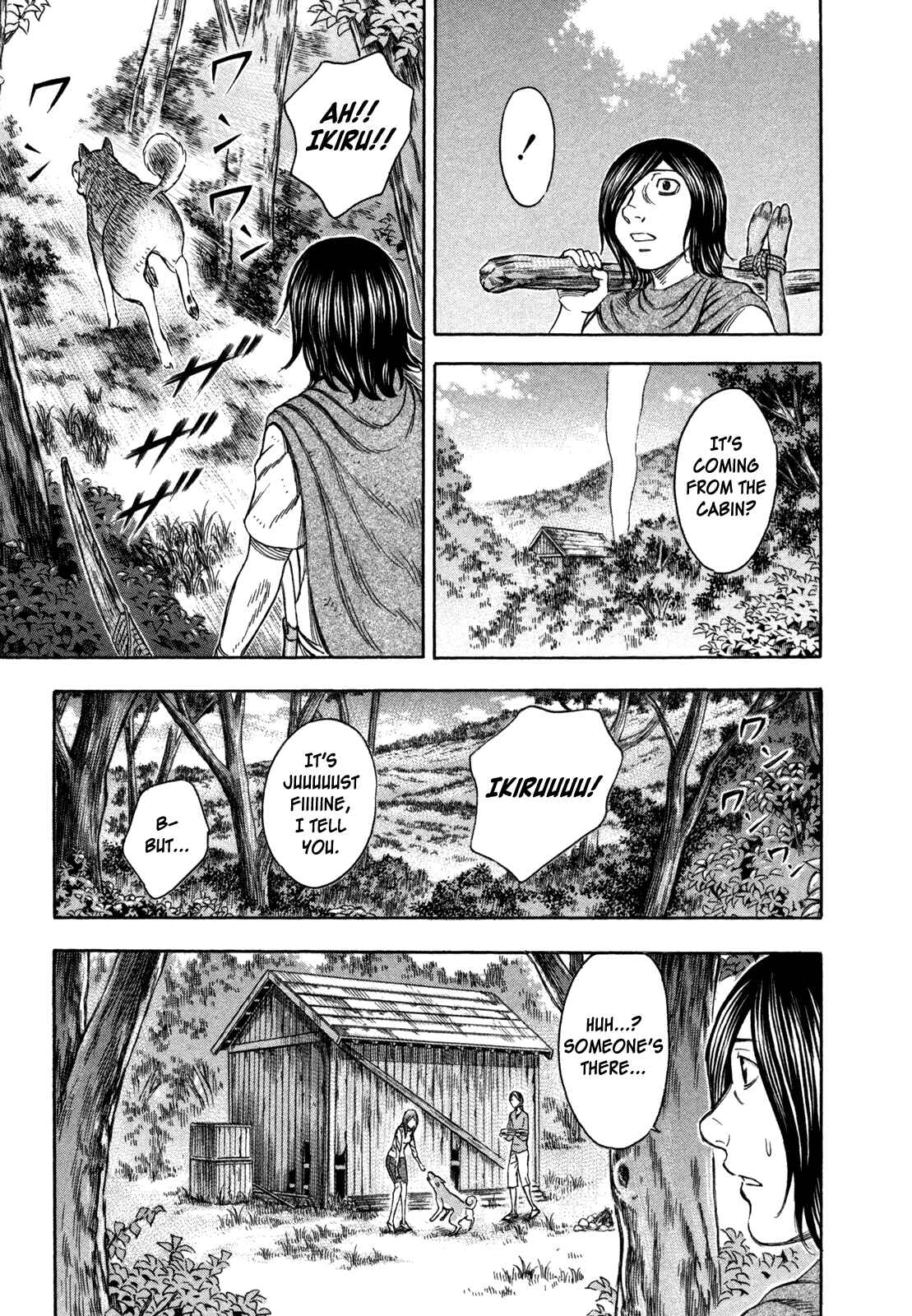 Page 17 Chapter 57 Jisatsutou