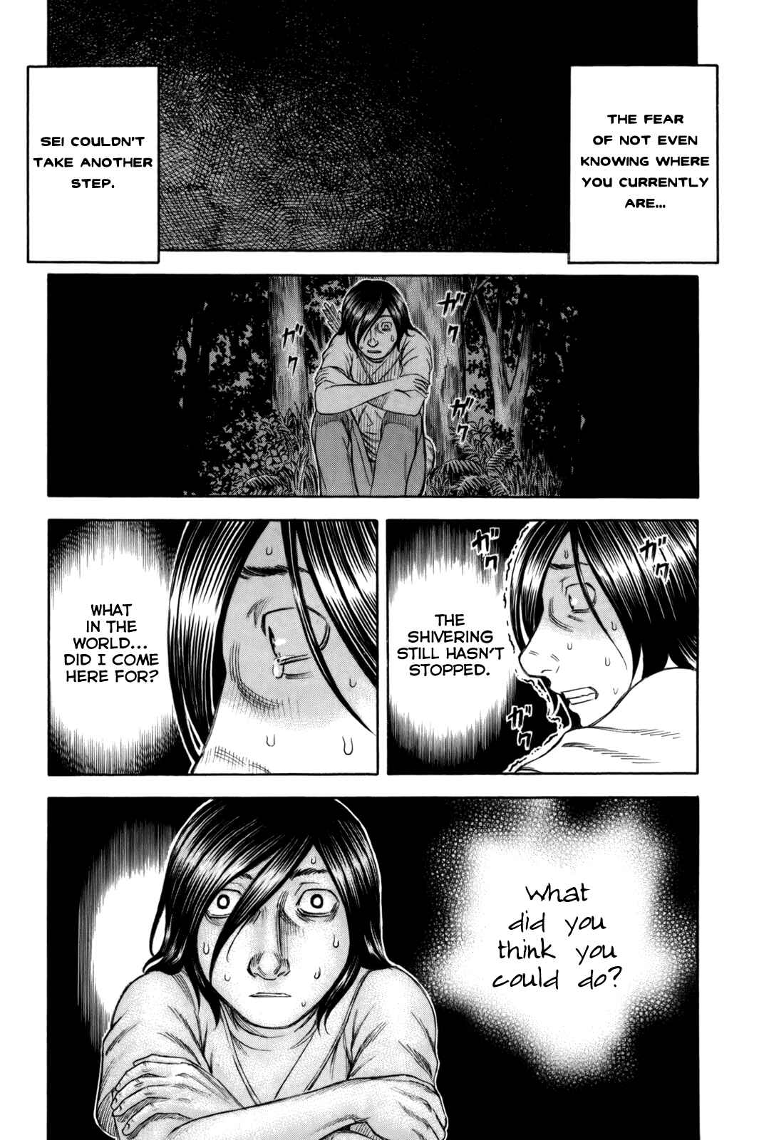 Page 17 Chapter 15 Jisatsutou