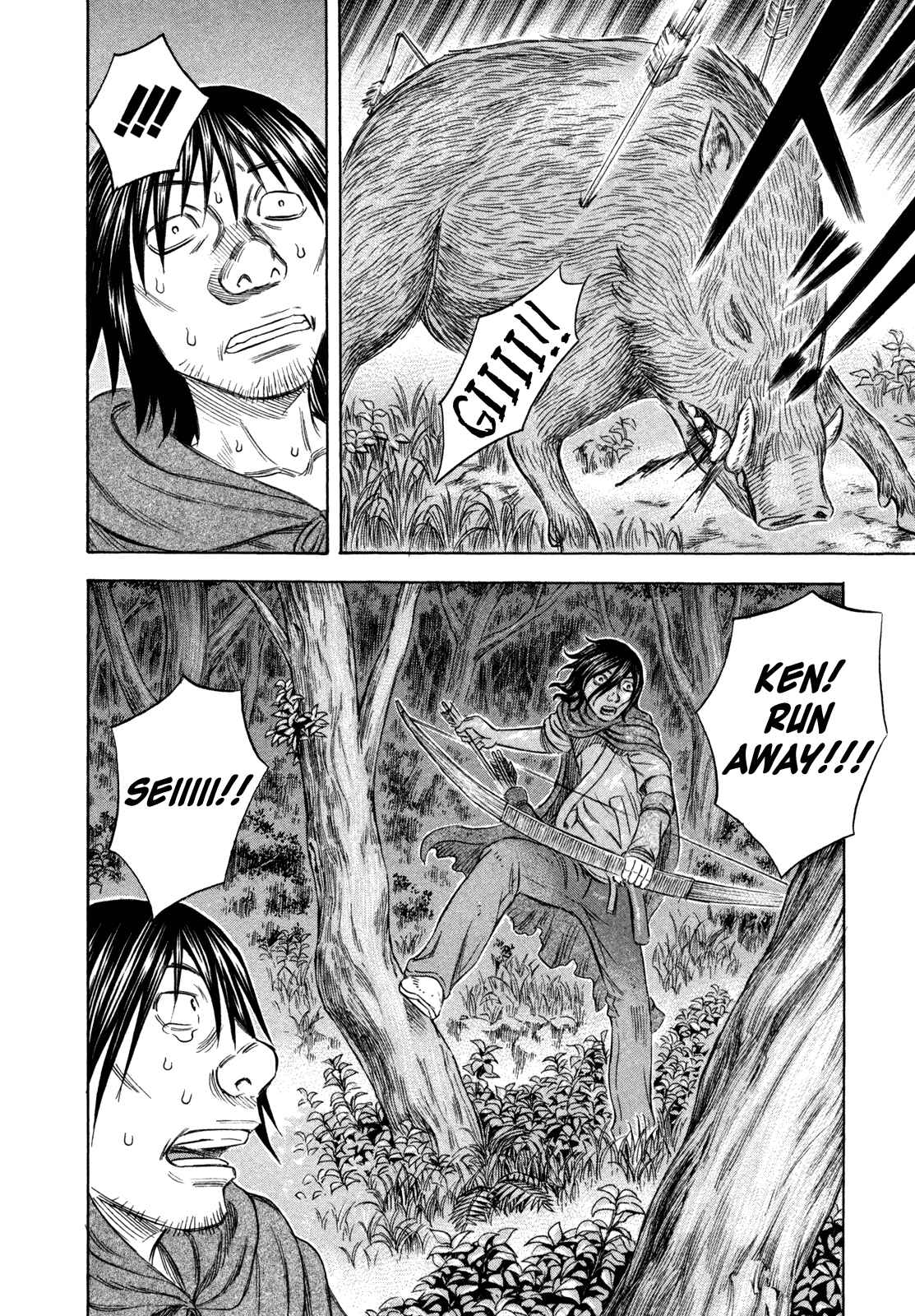 Page 14 Chapter 46 Jisatsutou