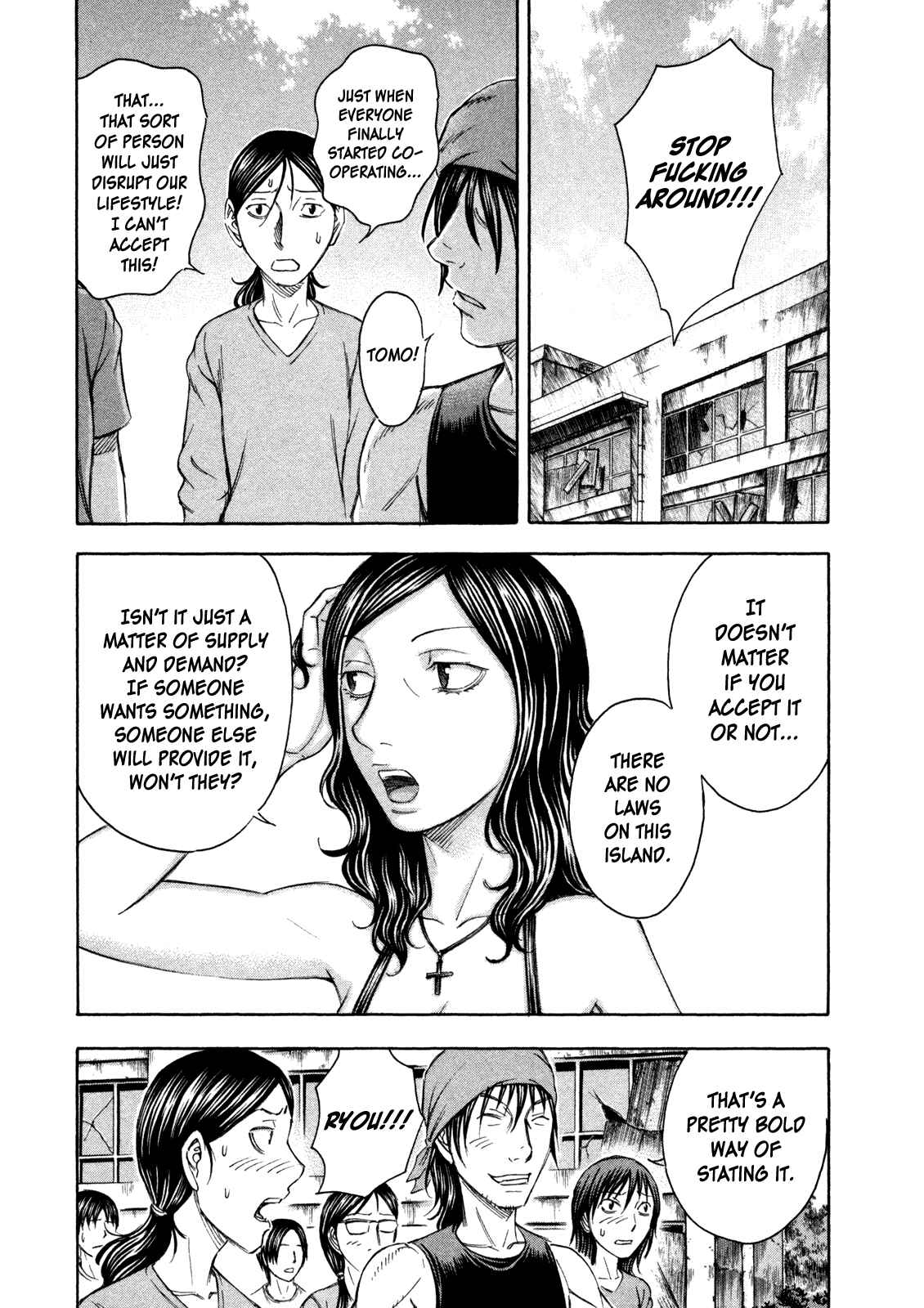 Page 11 Chapter 42 Jisatsutou