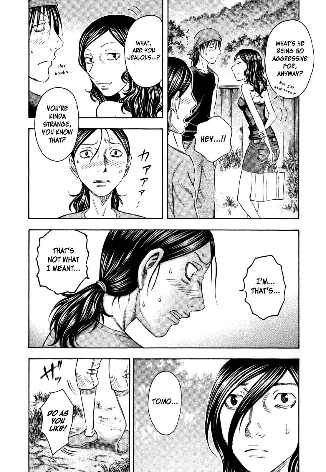 Page 12 Chapter 42 Jisatsutou