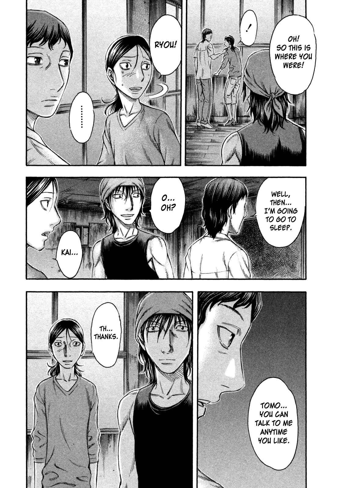 Page 19 Chapter 42 Jisatsutou