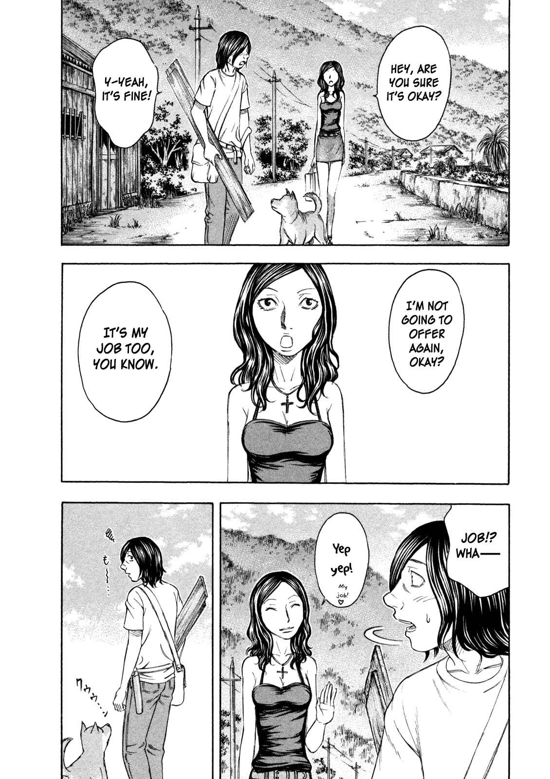 Page 2 Chapter 42 Jisatsutou