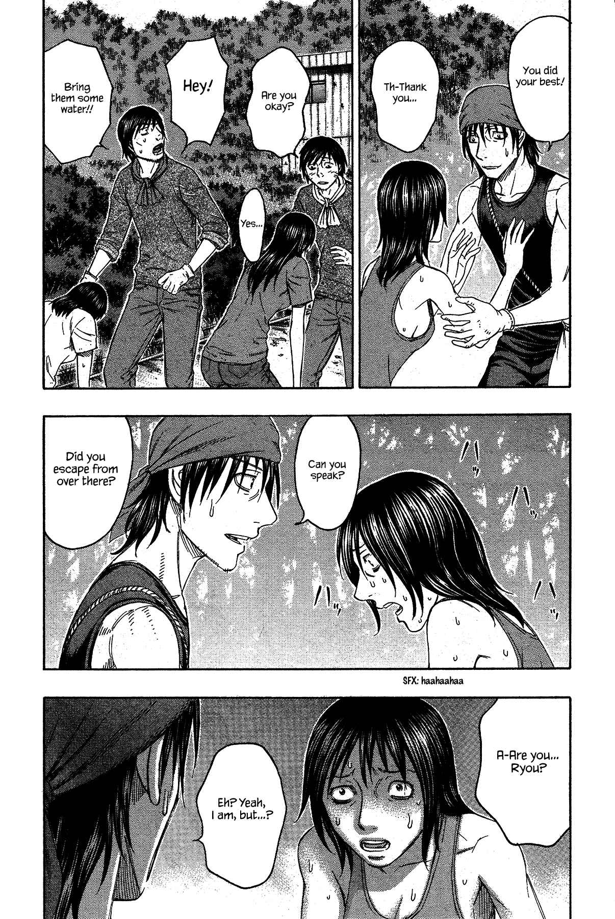 Page 11 Chapter 120 Jisatsutou