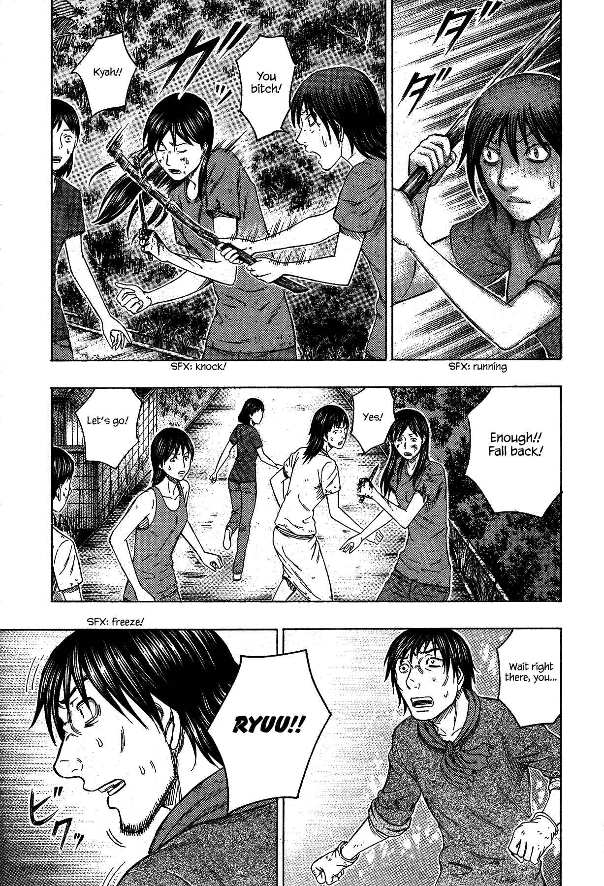 Page 15 Chapter 120 Jisatsutou