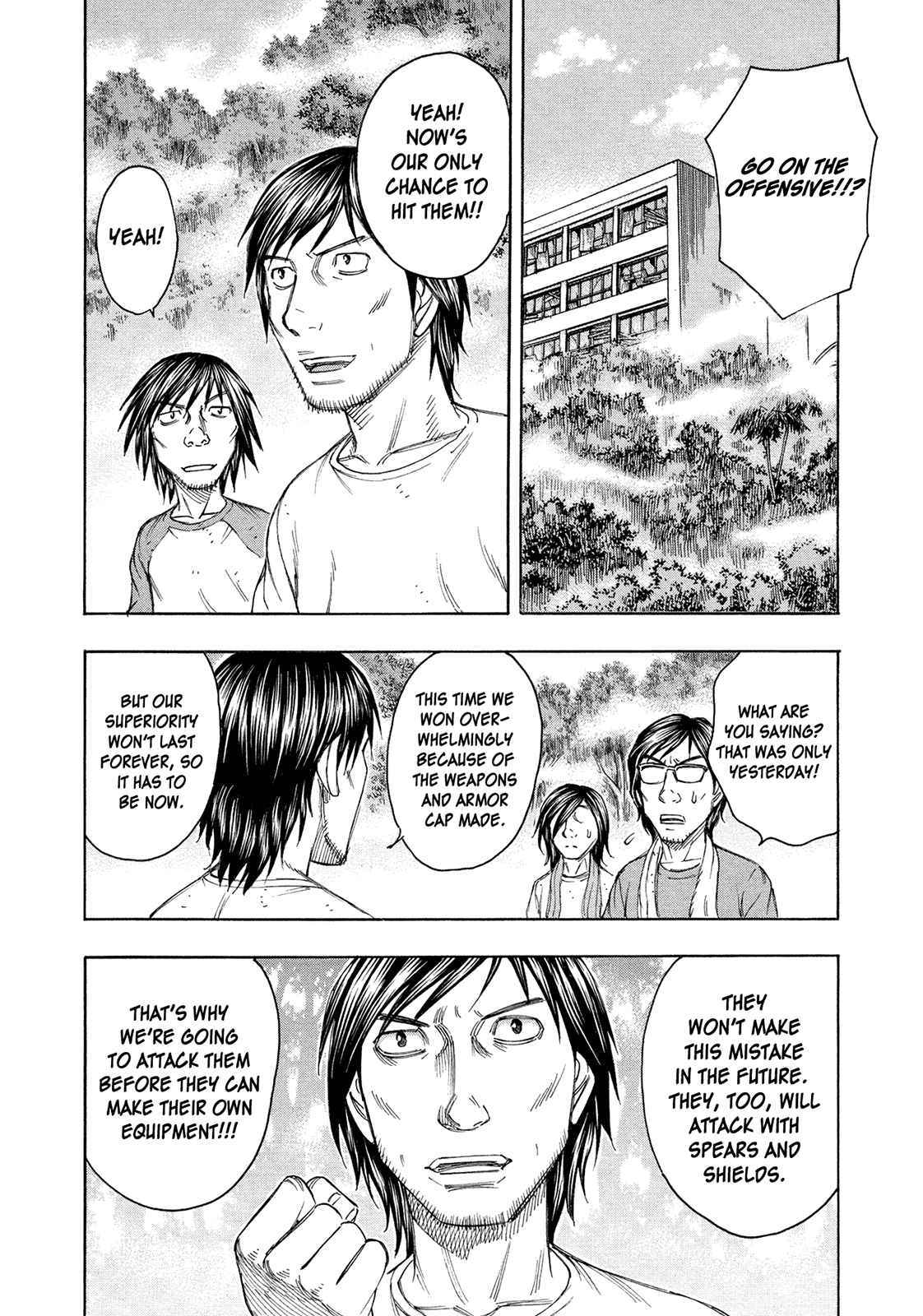 Page 16 Chapter 82 Jisatsutou