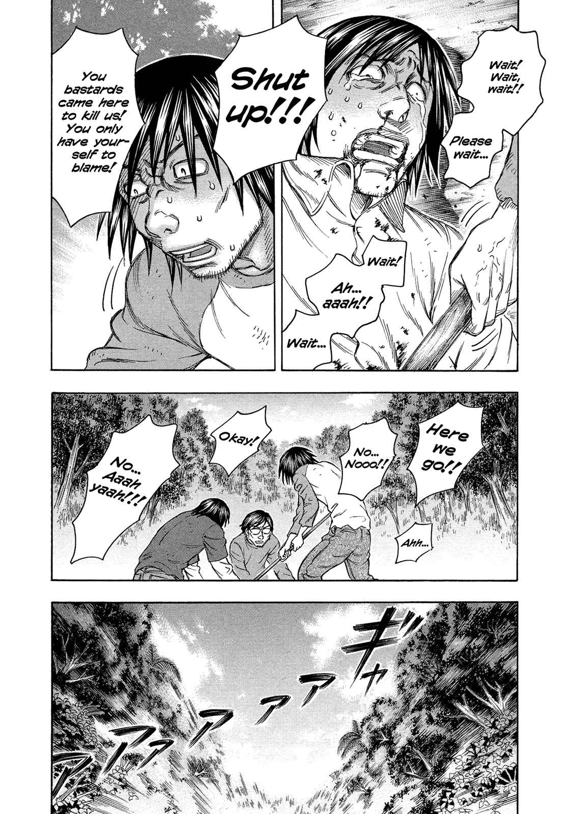 Page 6 Chapter 82 Jisatsutou