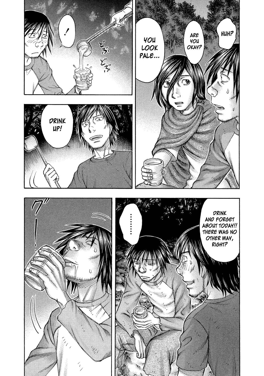 Page 8 Chapter 82 Jisatsutou