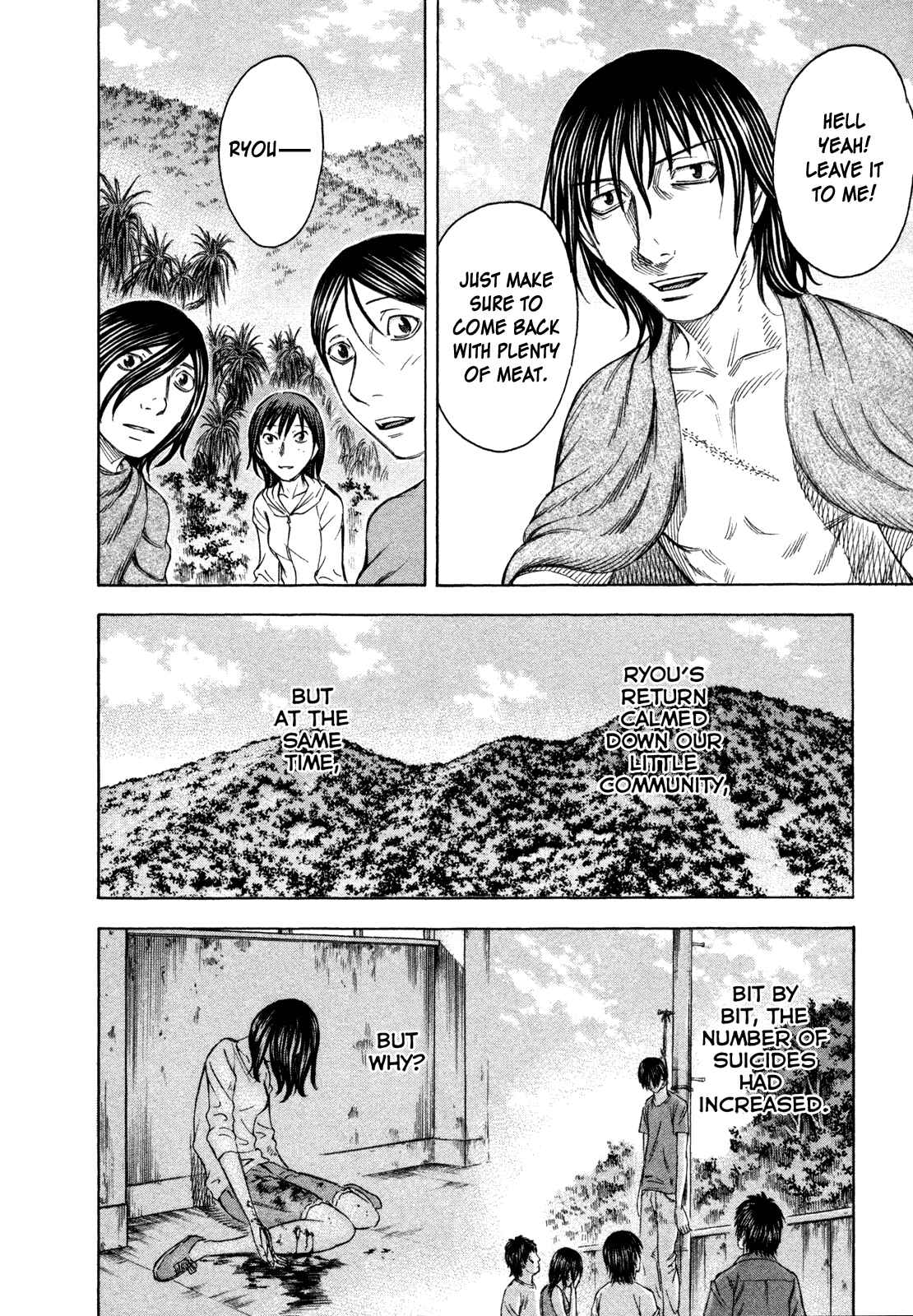 Page 18 Chapter 41 Jisatsutou