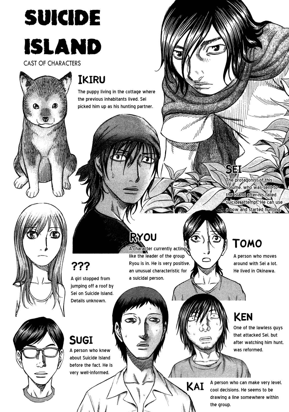 Page 4 Chapter 41 Jisatsutou