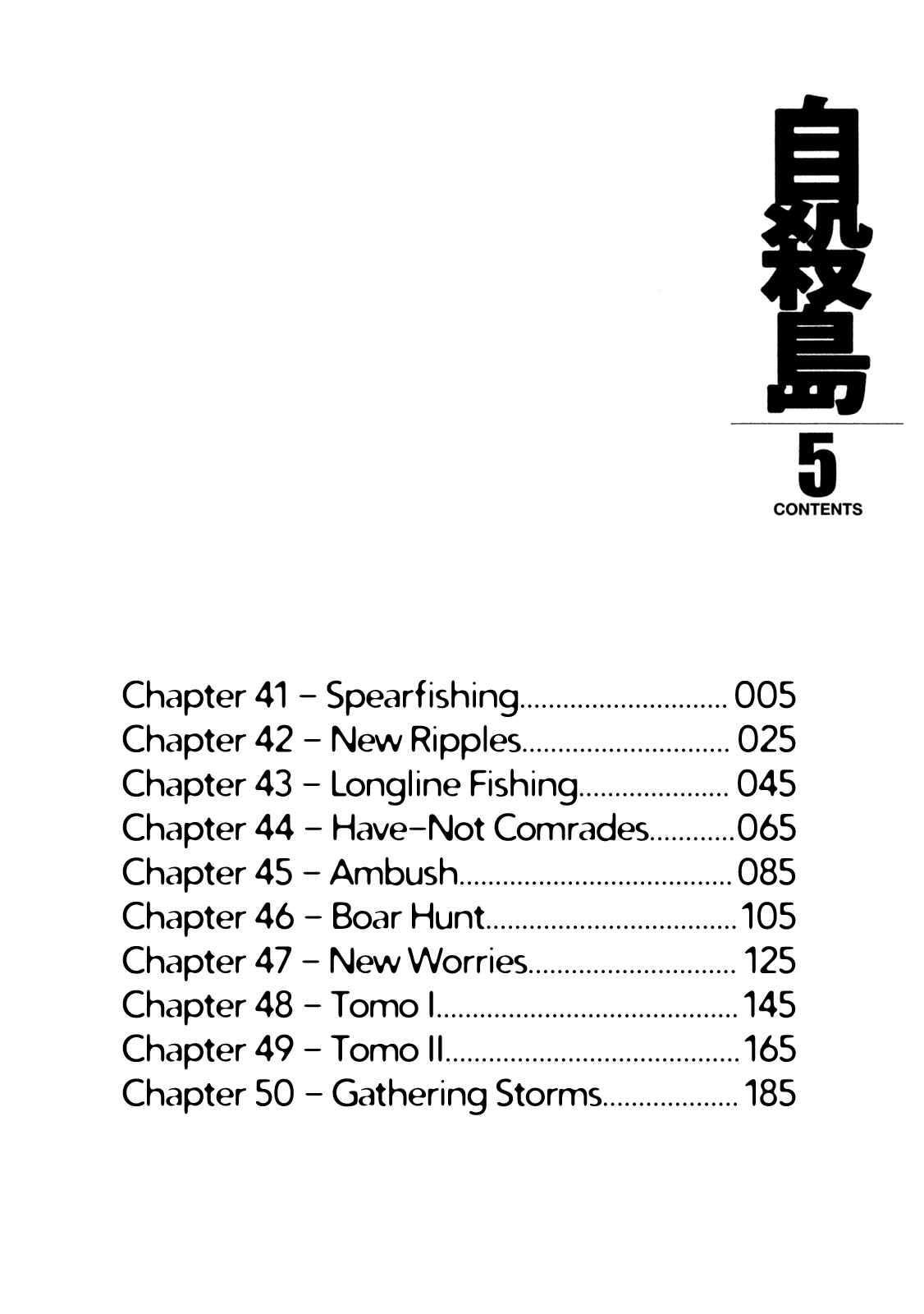 Page 6 Chapter 41 Jisatsutou