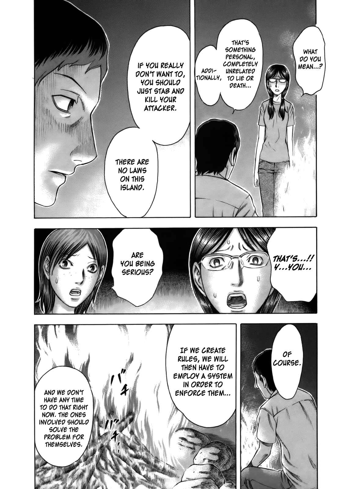 Page 10 Chapter 7 Jisatsutou