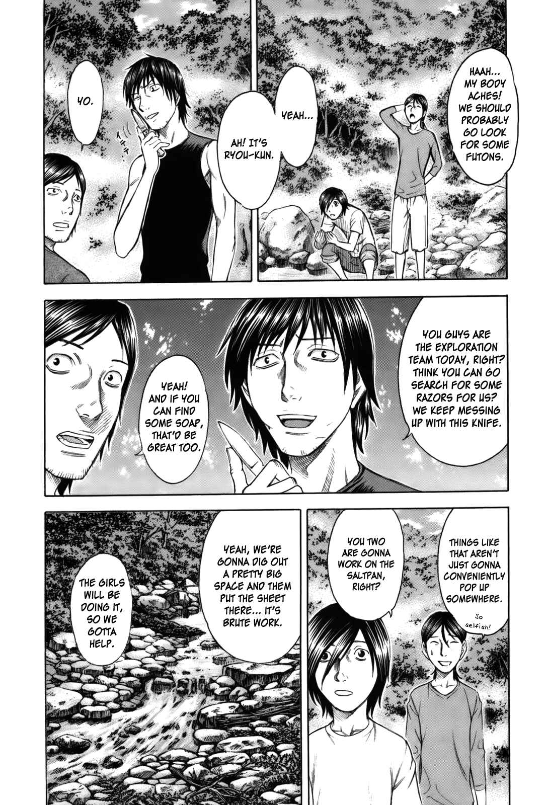 Page 14 Chapter 7 Jisatsutou