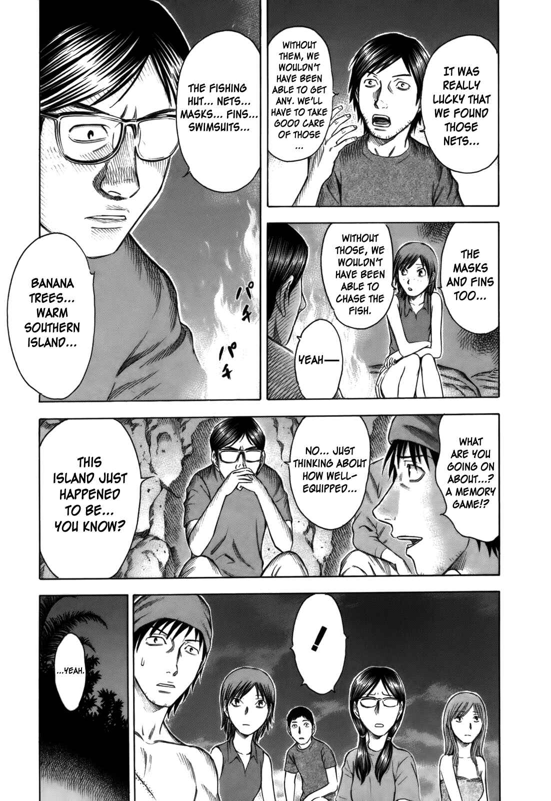 Page 3 Chapter 7 Jisatsutou