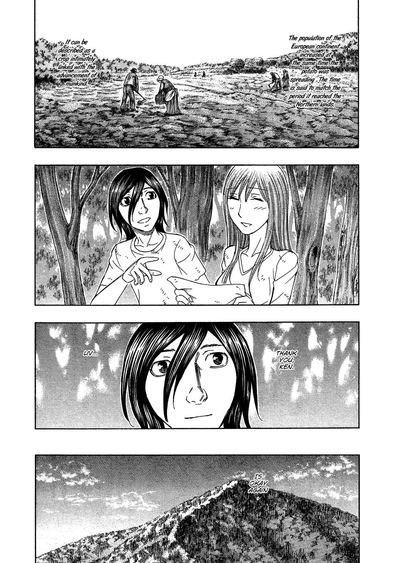 Page 18 Chapter 115 Jisatsutou