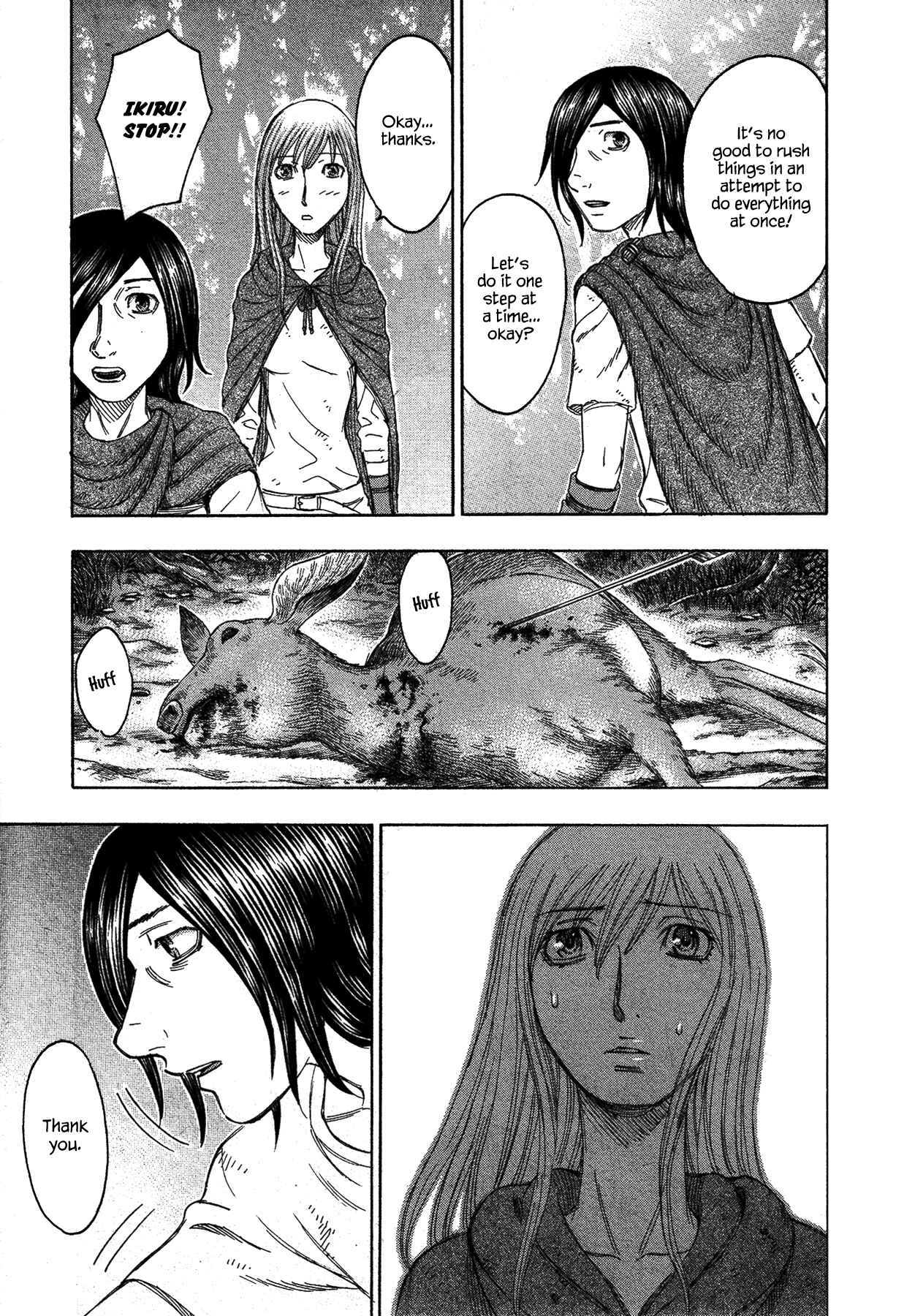 Page 5 Chapter 115 Jisatsutou