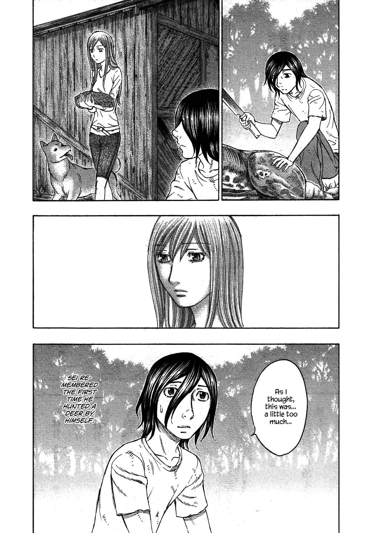 Page 7 Chapter 115 Jisatsutou