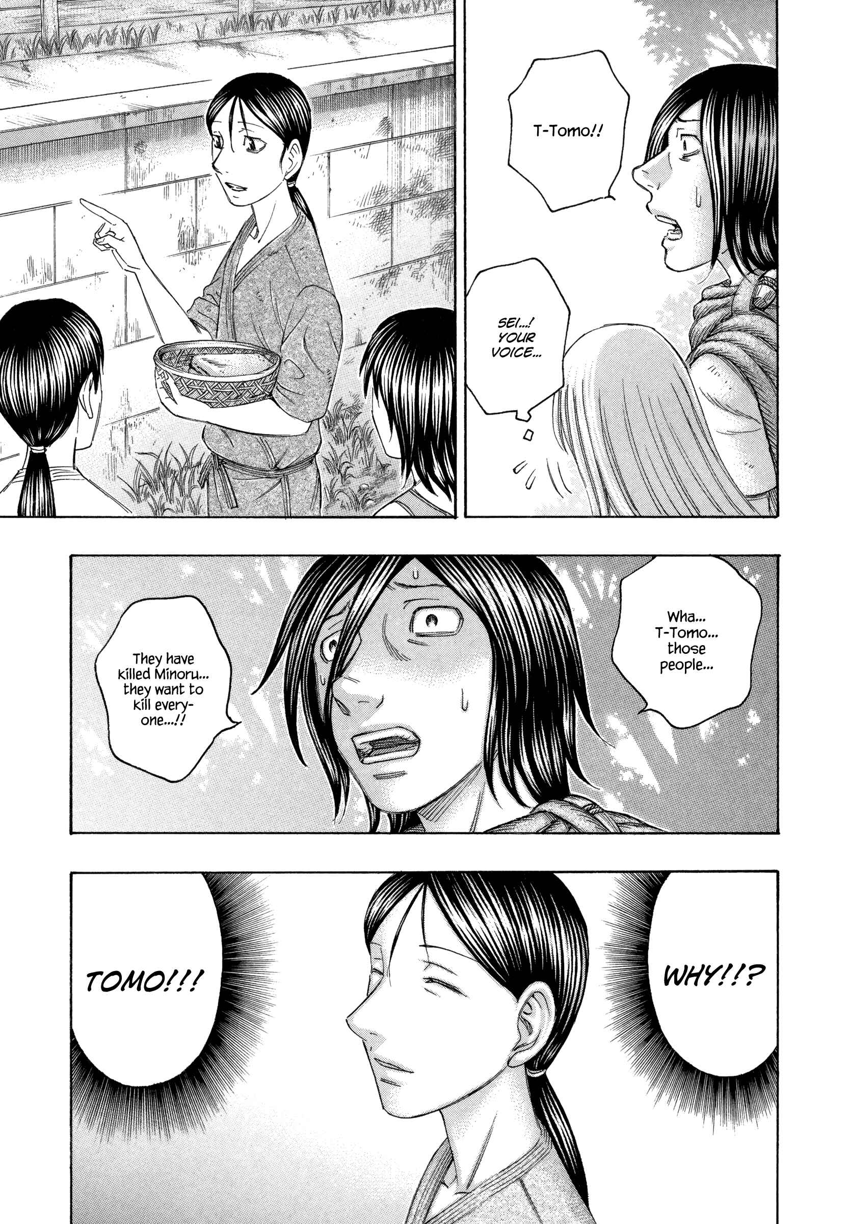 Page 11 Chapter 133 Jisatsutou