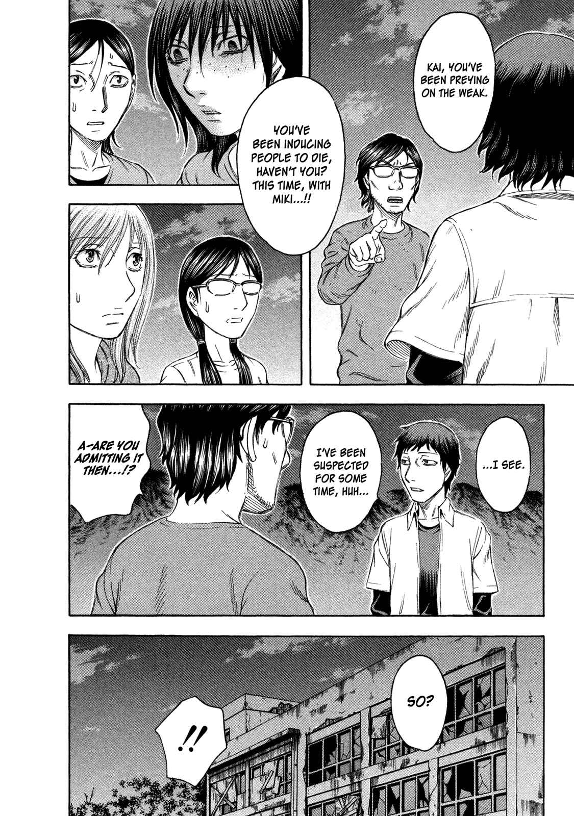 Page 6 Chapter 68 Jisatsutou
