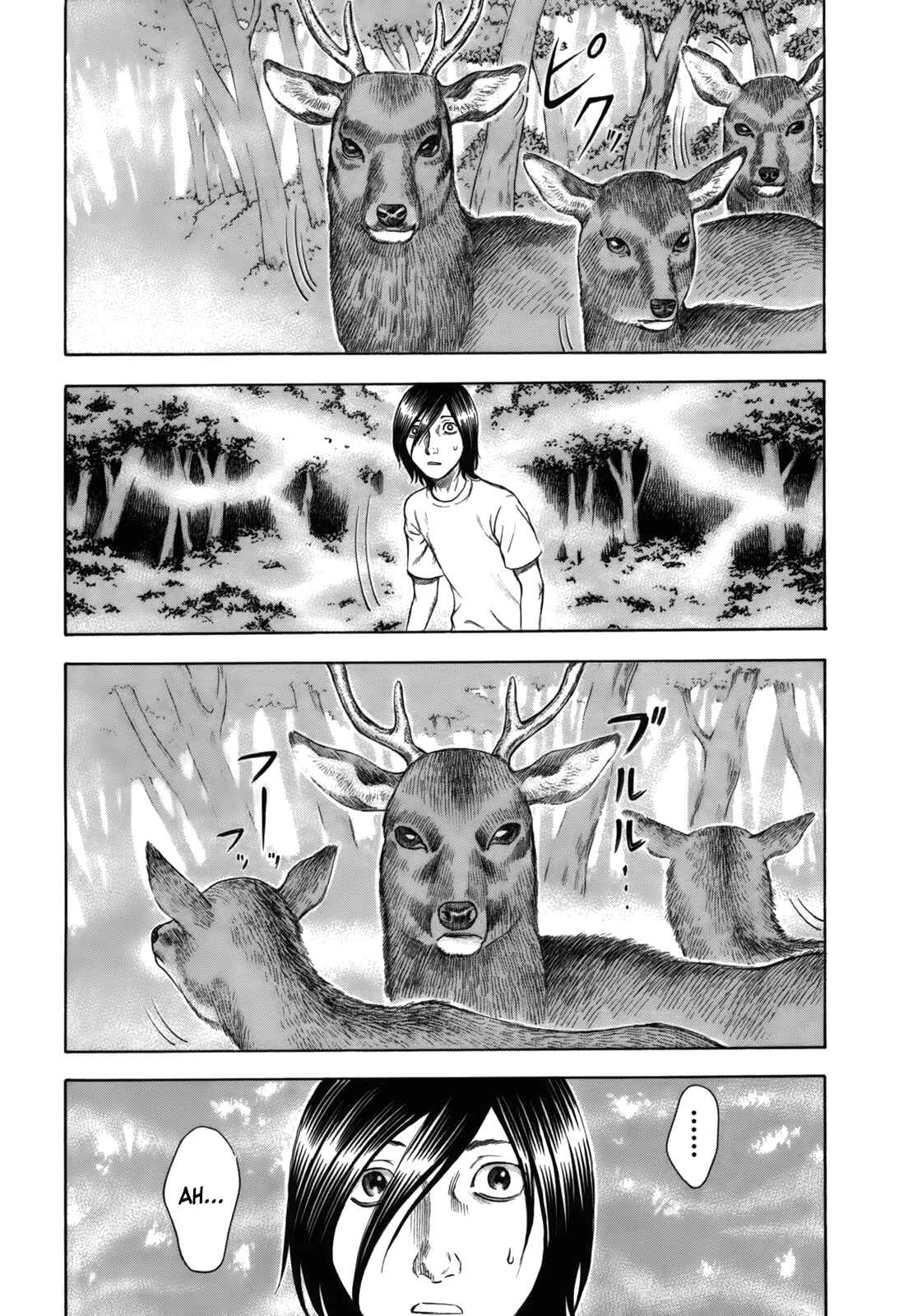 Page 3 Chapter 8 Jisatsutou