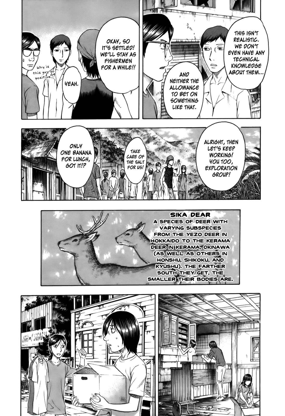 Page 7 Chapter 8 Jisatsutou