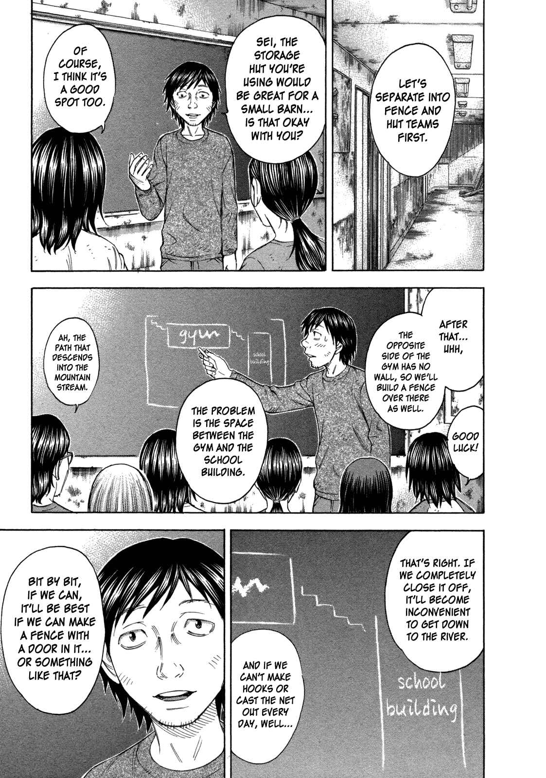 Page 9 Chapter 63 Jisatsutou