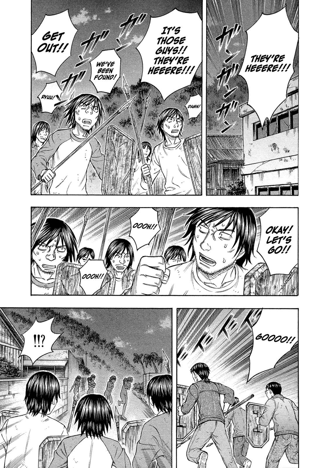 Page 15 Chapter 83 Jisatsutou