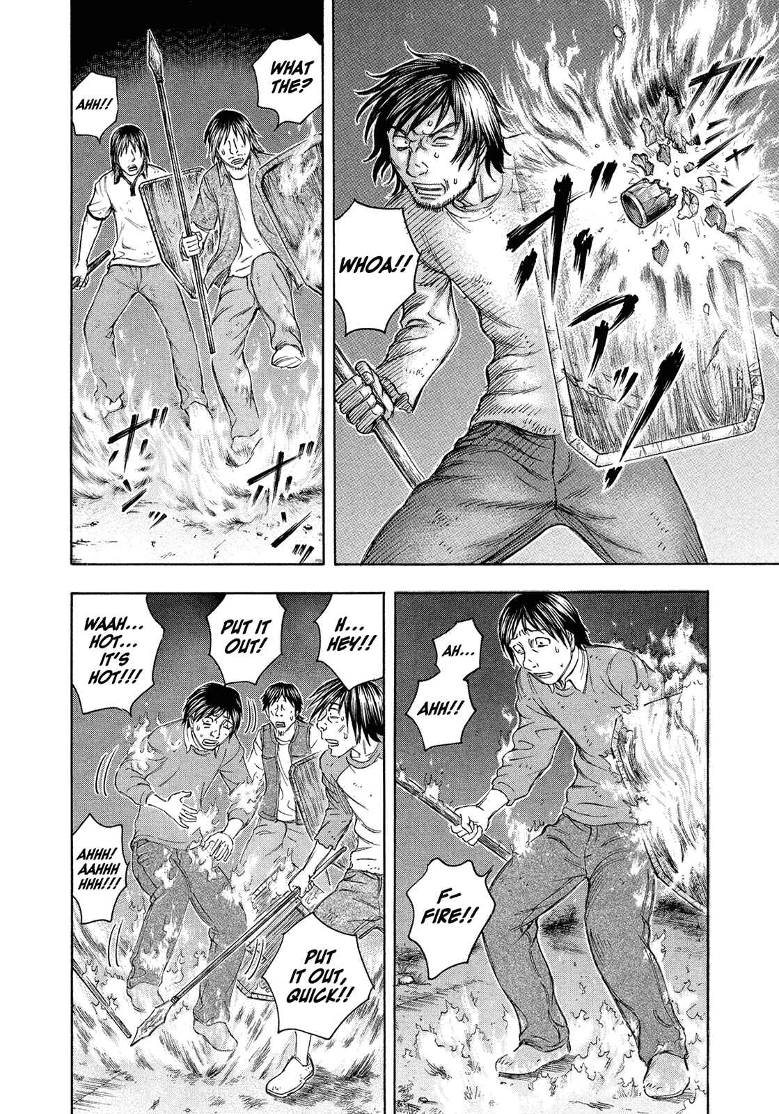 Page 18 Chapter 83 Jisatsutou
