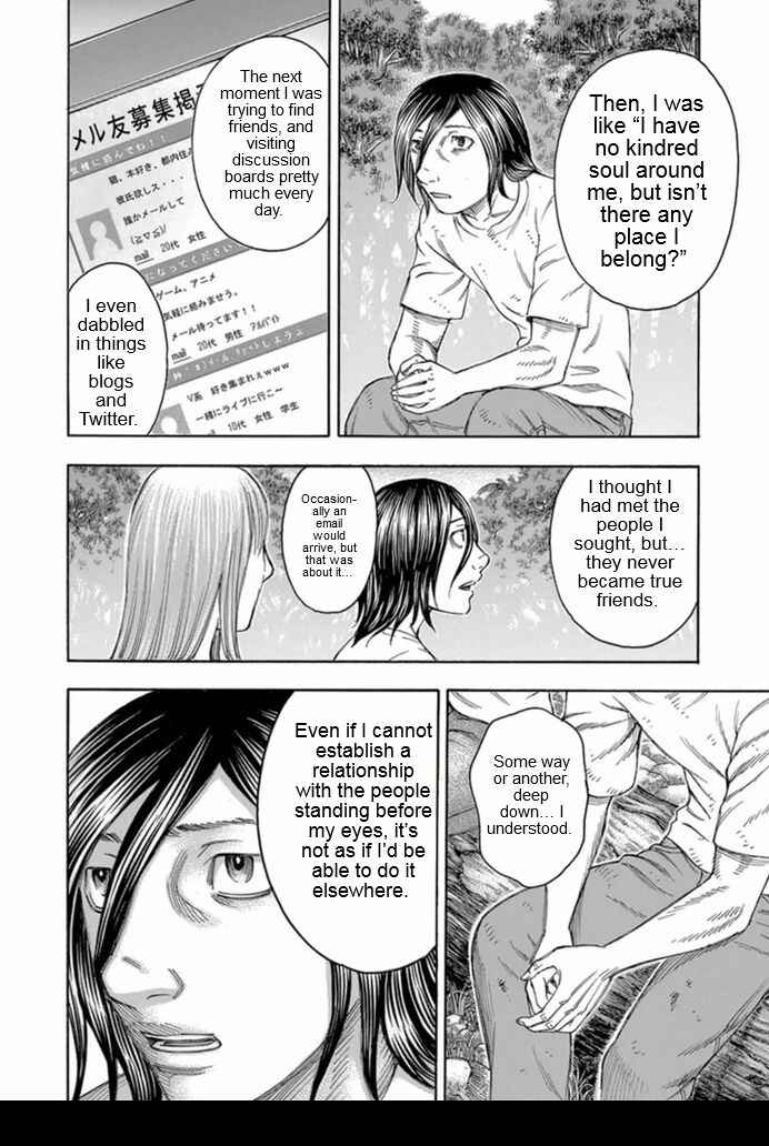 Page 12 Chapter 95 Jisatsutou