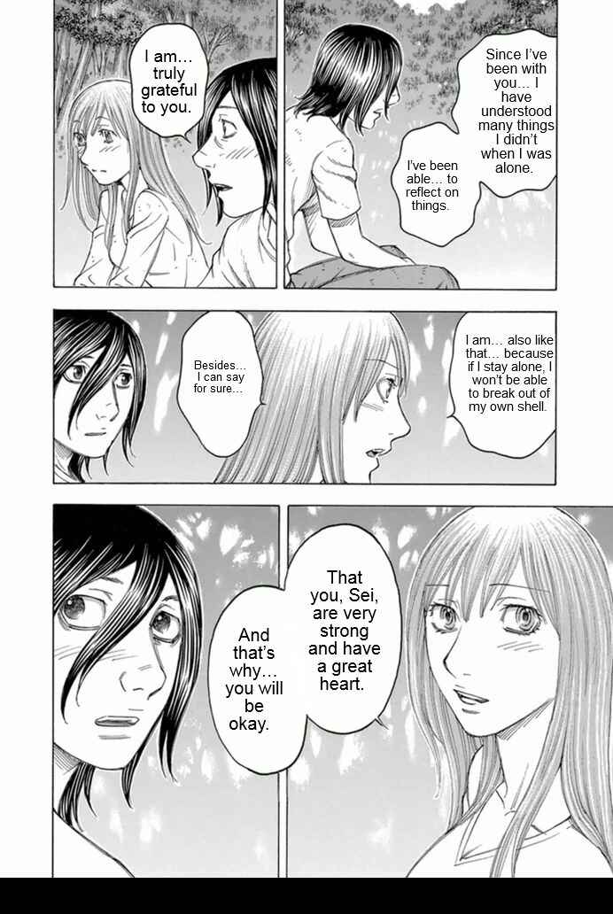 Page 14 Chapter 95 Jisatsutou