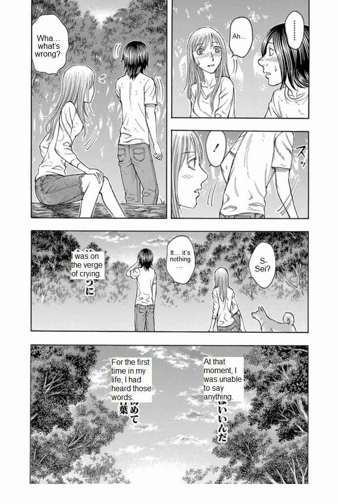 Page 15 Chapter 95 Jisatsutou