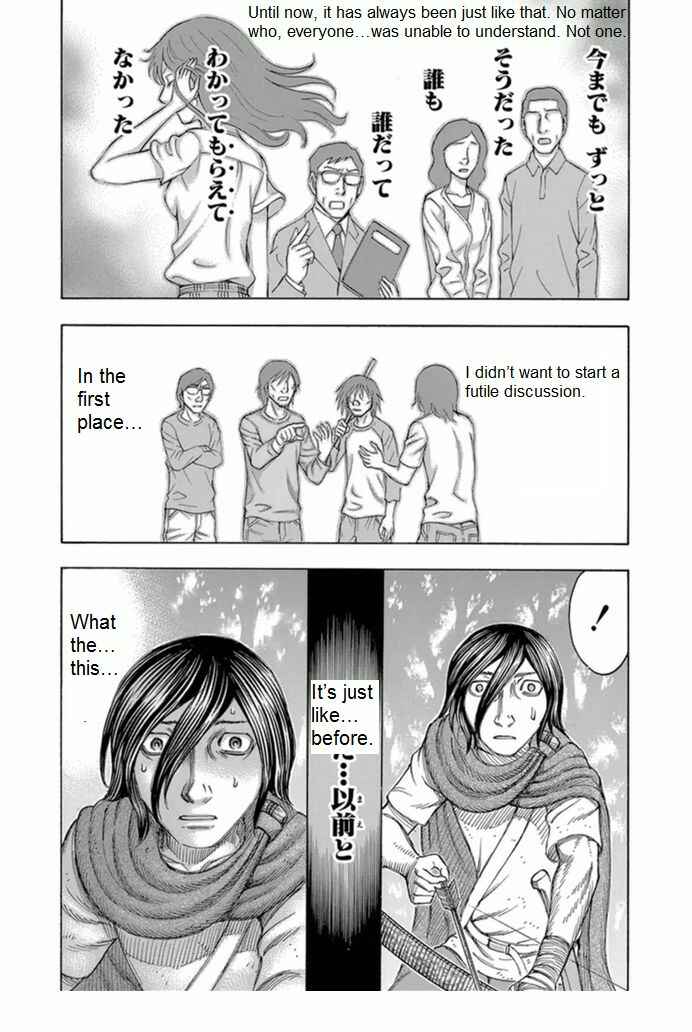 Page 4 Chapter 95 Jisatsutou