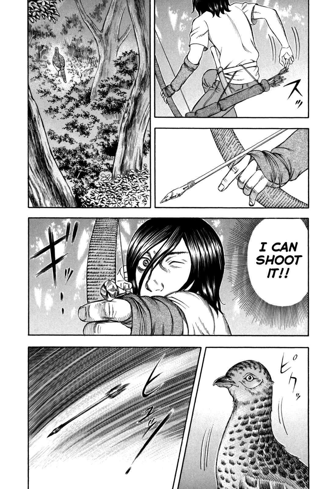 Page 10 Chapter 22 Jisatsutou