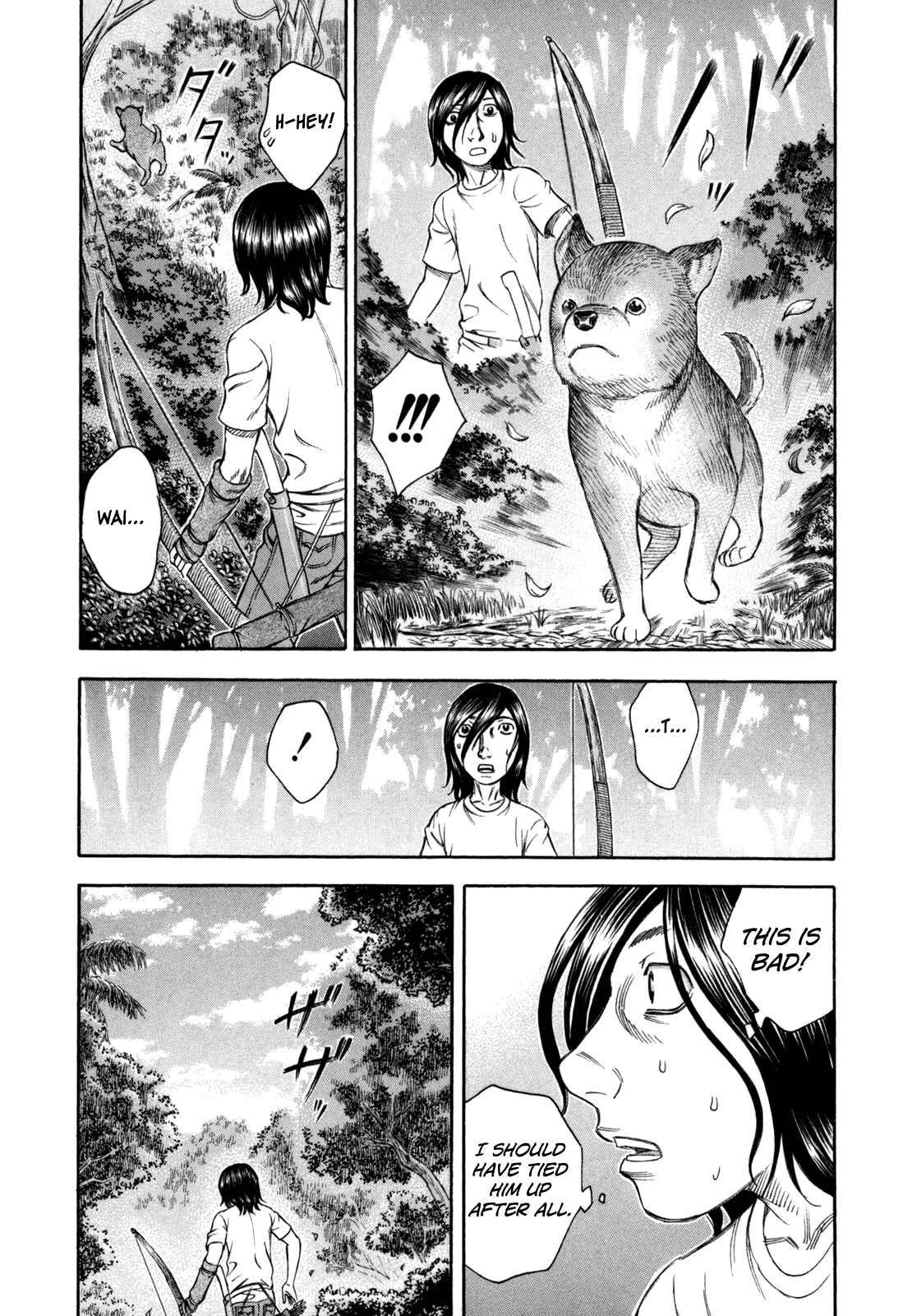 Page 12 Chapter 22 Jisatsutou
