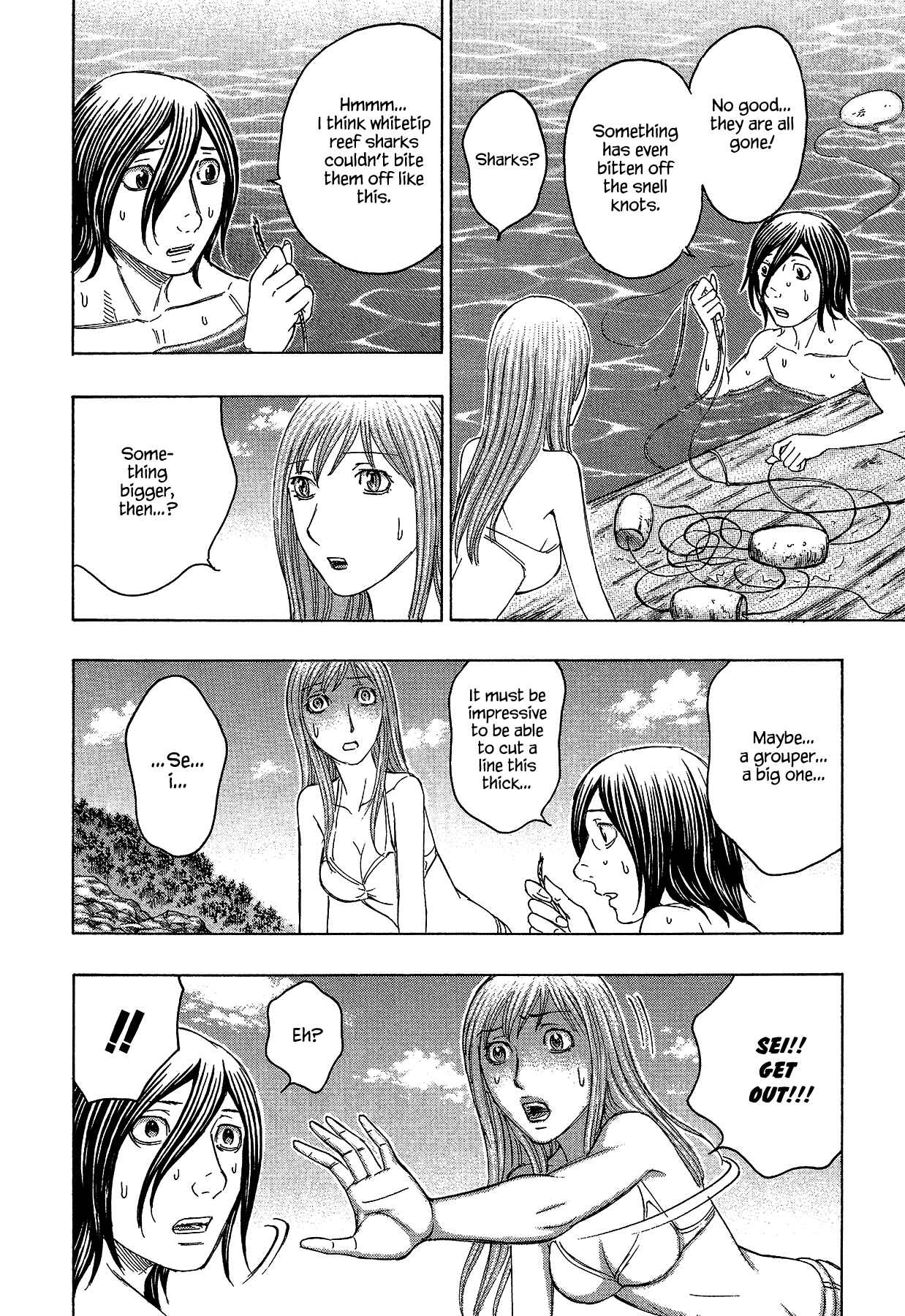 Page 10 Chapter 123 Jisatsutou