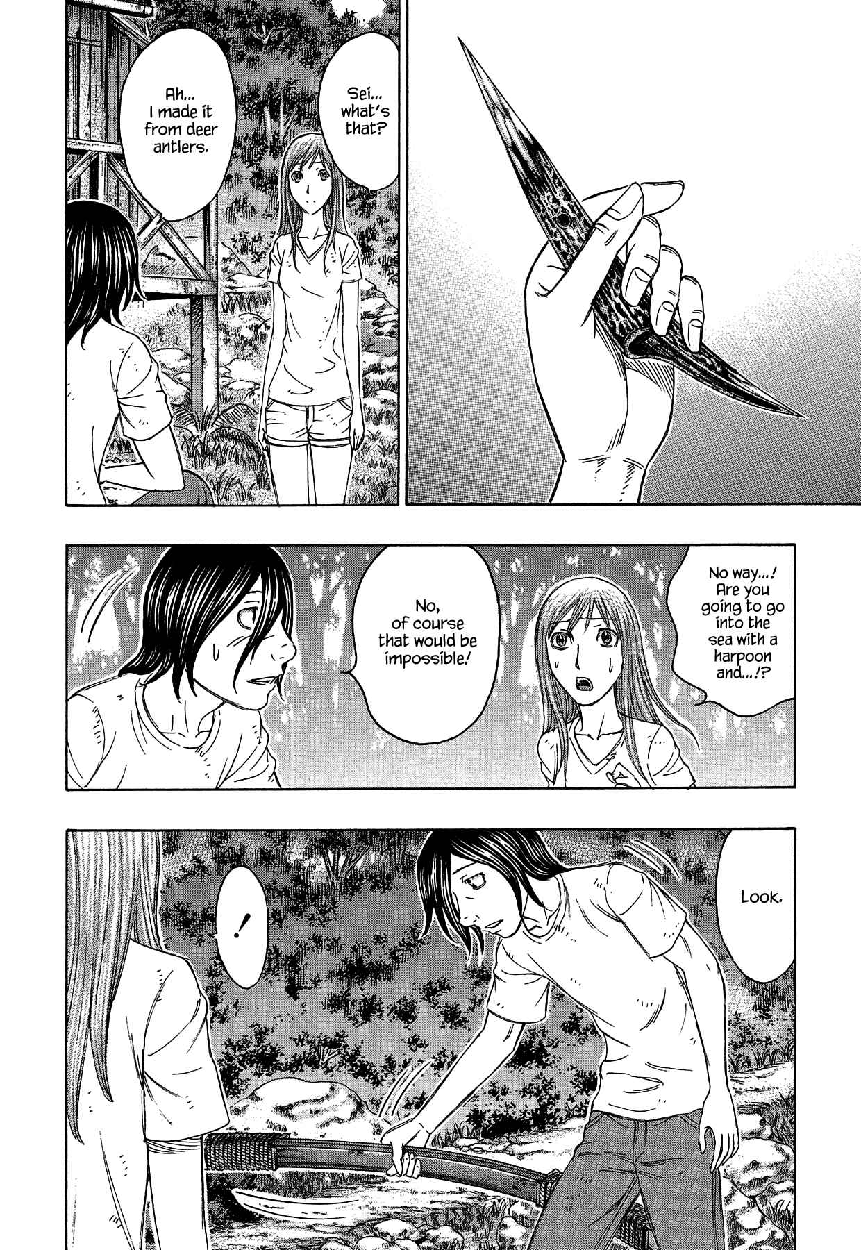 Page 16 Chapter 123 Jisatsutou
